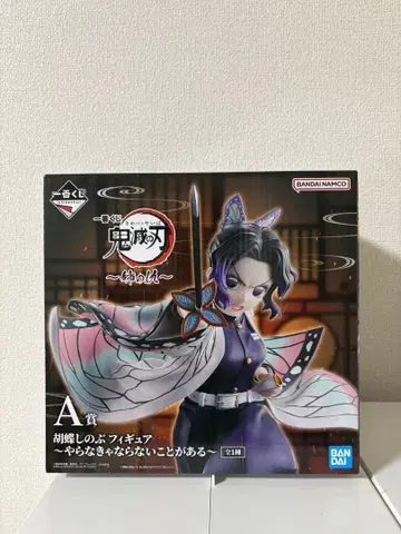 귀멸의 칼날 코쵸우 시노부 피규어 A상