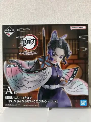 귀멸의 칼날 코쵸우 시노부 피규어 A상