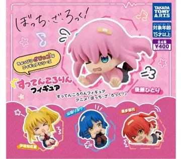 슷텐코로링 피규어 애니메이션 [봇치 더 록!]