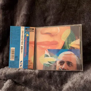 Answer the Phone, Dummy / Fastbacks CD