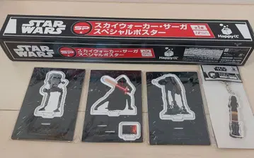 Happy 복권 SP상 스타 워즈 스카이 워커 사가 전 5점 세트
