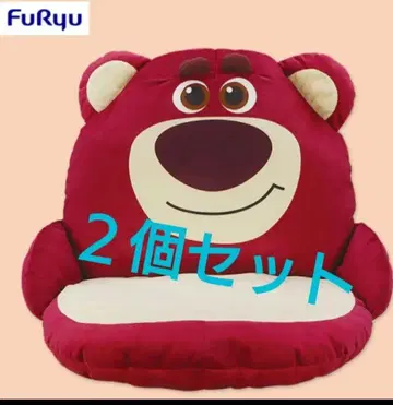 랏소 꼬옥 봉제인형 의자 2세트