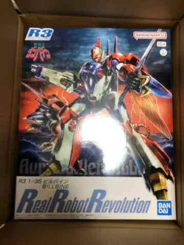 BANDAI 빌바인 R3 미조립