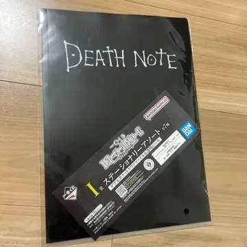 제일복권 데스노트 I상 문구류 모듬