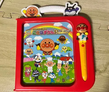 호빵맨 Premium 코토바즈칸