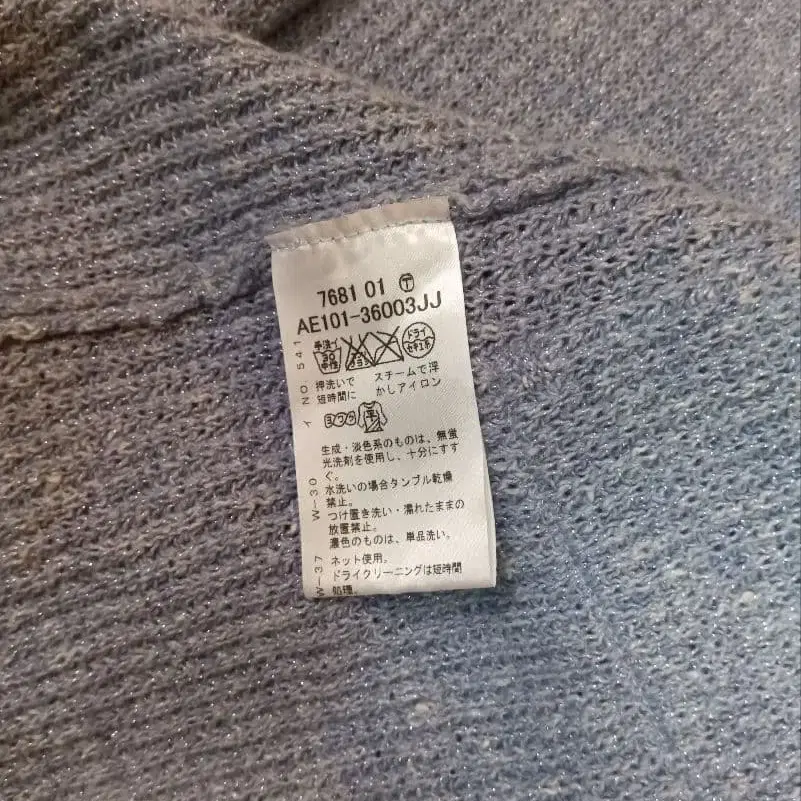 7번째 상품 이미지