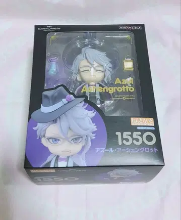 트위스테 넨도로이드 아즐