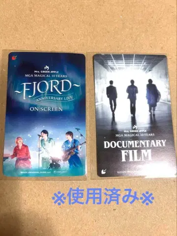 미세스 무비티켓 사용