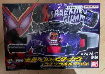 DX 변신 벨트 비터가브 가면라이더 가브 변신 벨트 고치조 홀더 세트