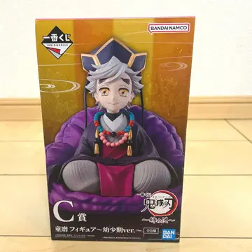 귀멸의 칼날 제일복권 [ C상 ] 도우마 피규어 ~유년기 ver.~