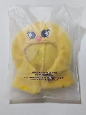 skzoo 포가리 아웃핏