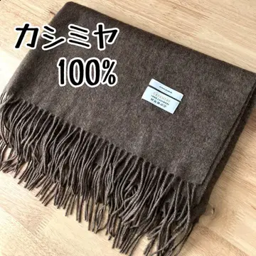 [캐시미어 100%] JOURNAL STANDARD 캐시미어 스톨 브라운