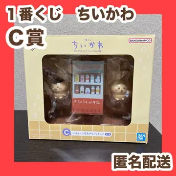 1번 복권 치이카와 (먼작귀) C상 토끼 밤만쥬 목욕탕 피규어