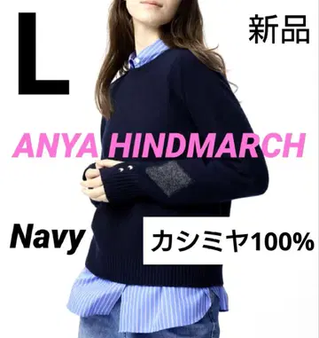 L/네이비 안야 힌드마치 캐시미어 크루넥 스웨터 ANYA 새상품