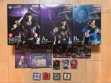 킹덤 제일복권 라스트 원, A, B, D상