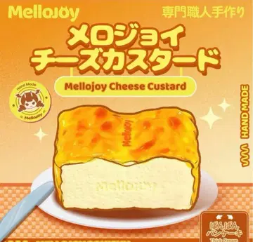 Mellojoy 메로조이 치즈 커스터드
