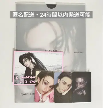 straykids 스키즈 DOIT 한정판 일반ver 아코디언 방찬