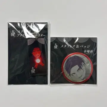 대죄 애니메이트 그라테 캔뱃지 아크릴 키링 시장 앞