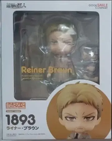 진격의 거인 The Final Season 라이너 브라운 넨도로이드