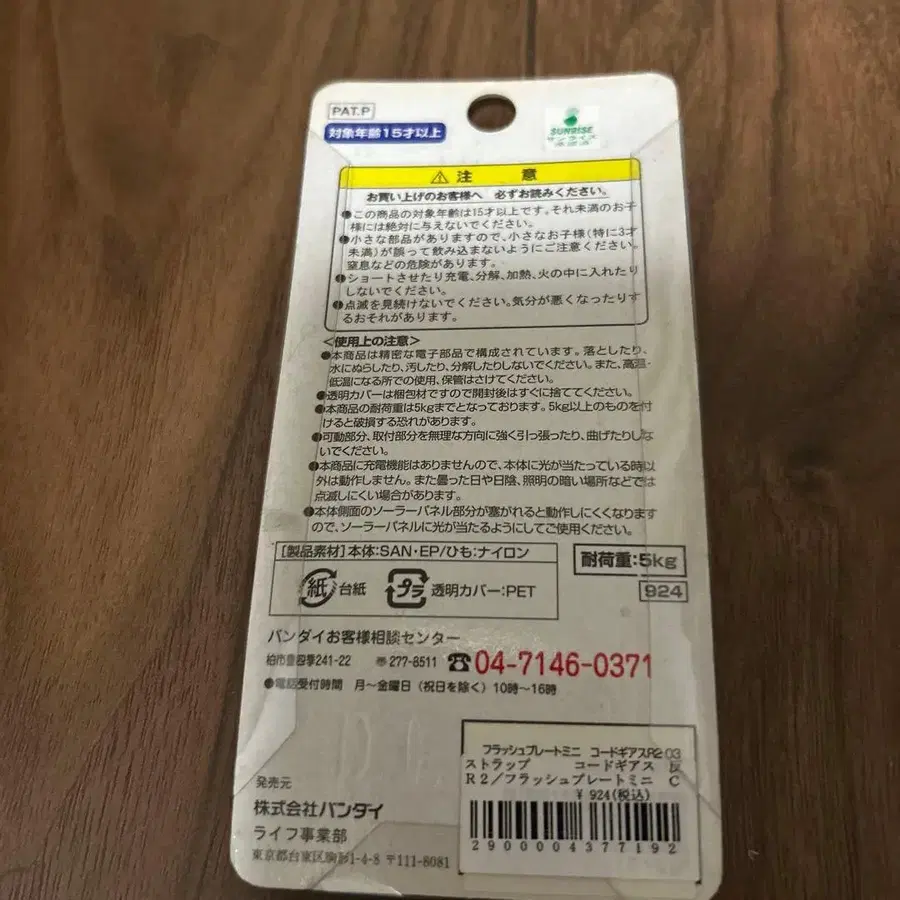 3번째 상품 이미지