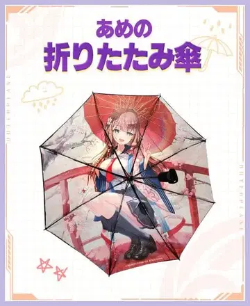 사탕 접이식 우산