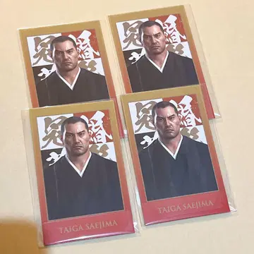 당일 발송 용과 같이 관혼상제전 샷 이미지 카드 금박 사지마 타이거