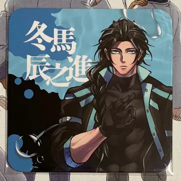 휴먼버그 대학 토마 타츠노신 코스터