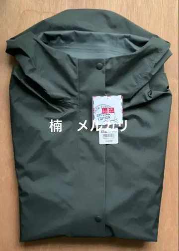 유니클로 블록테크 코트 릴랙스핏 다크 그린 XXL