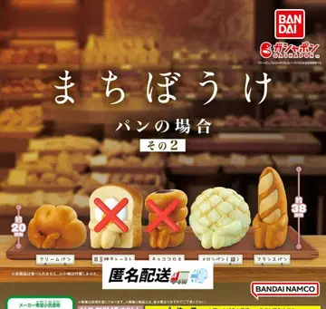 기다림 빵의 경우 그 2 3개입 /2