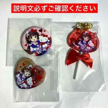 주문토끼 산리오 치야 아크릴 캔디 키링