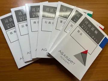 아갈트 사법시험 논문 답안 작성법 2025