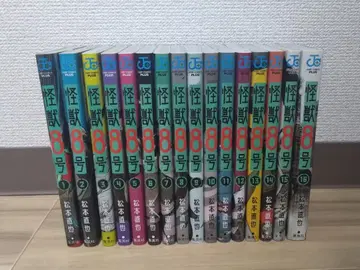 괴수 8호 전 16권 세트