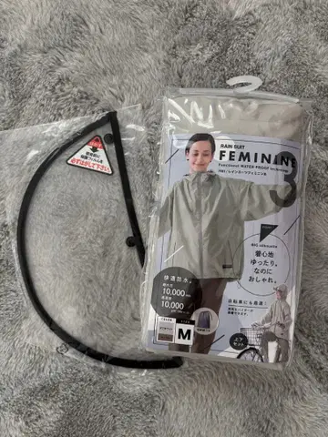 카지메이크 레인 수트 페미닌 M 사이즈 별도 판매 레인 바이저 포함