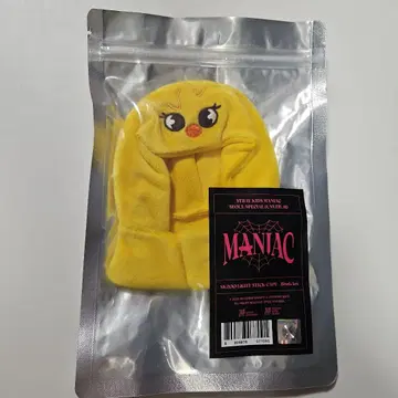 skzoo 포갈이 응원봉 커버