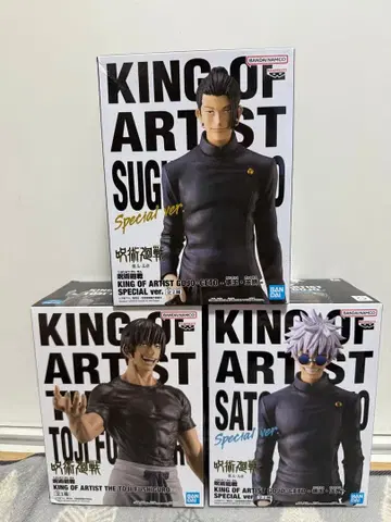 주술회전 KING OF ARTIST