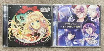 영국 탐정 미스터리아 컴플리트 앨범 사운드트랙 CD 2장 묶음 판매