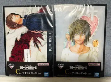 제일복권 데스노트 C상 아크릴 보드 2종 세트