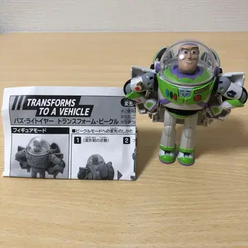 버즈 라이트이어 변압기 비클