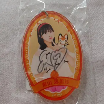 타카네노 나데시코 히가시야마 에리사 친필 사인 키링 2nd 팬 미팅