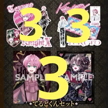 기사X 바우군 팬미팅 복권 스티커 브로마이드