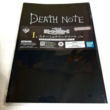데스노트 DEATHNOTE I상 문구류 모듬 클리어 파일