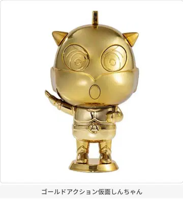 짱구는 못말려(크레용 신짱) BIG 캡슐 캐릭터 2 골드 레어 가챠 2