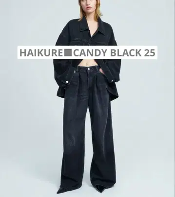 시착만 한 상품 HAIKURE/하이크 CANDY BLACK 25