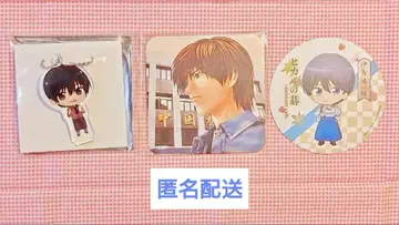 히카루의 바둑 이즈미 신이치로 굿즈 세트