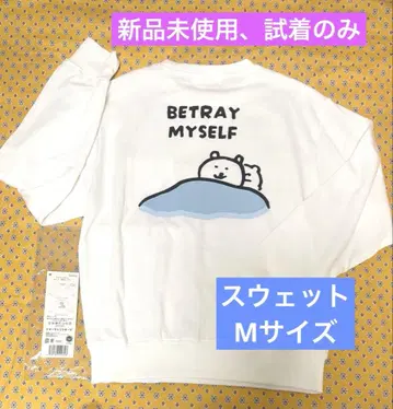 M 사이즈 나가노 캐릭터즈 맨투맨 배신 화이트 곰 흰색