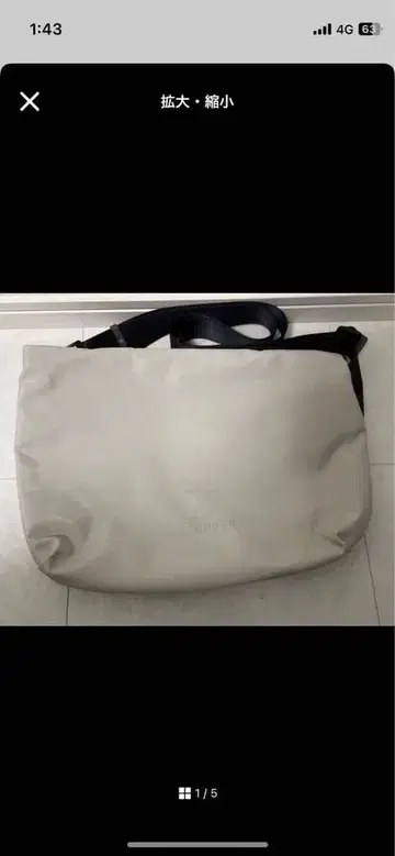 PELLE BORSA 베이지 숄더백