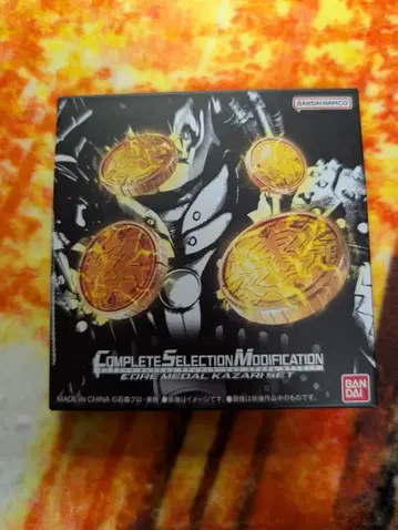 코어 메달 CSM 카자리 리셋