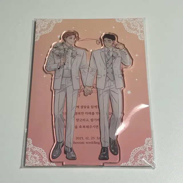 세 번째 결말 - 모펀 웨딩 아크릴 스탠드 (엽서x)