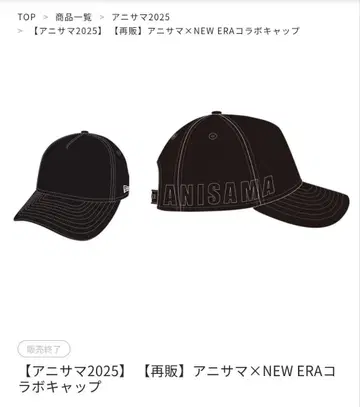 [ 미개봉 ] 아니사마 x NEW ERA 콜라보 캡 ThanXX 모자