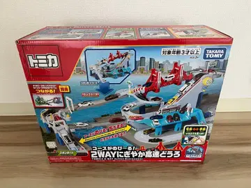 토미카 코스가 늘어나는! 2WAY 활기찬 고속도로 타카라토미 고속도로